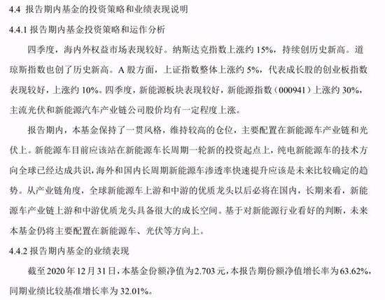 读懂上市公司报告之定期报告1什么是定期报告投资者为何要阅读定期报告？